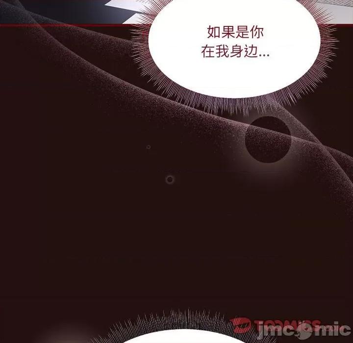欢迎加入粉丝团! 粉丝招募中!-粉丝招募中! 第58话 第120页