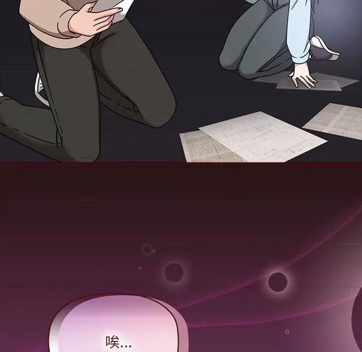 欢迎加入粉丝团! 粉丝招募中!-粉丝招募中! 第58话 第122页