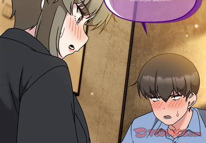 欢迎加入粉丝团! 粉丝招募中!-粉丝招募中! 第59话 第3页