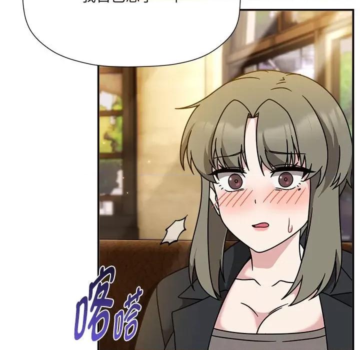 欢迎加入粉丝团! 粉丝招募中!-粉丝招募中! 第59话 第17页
