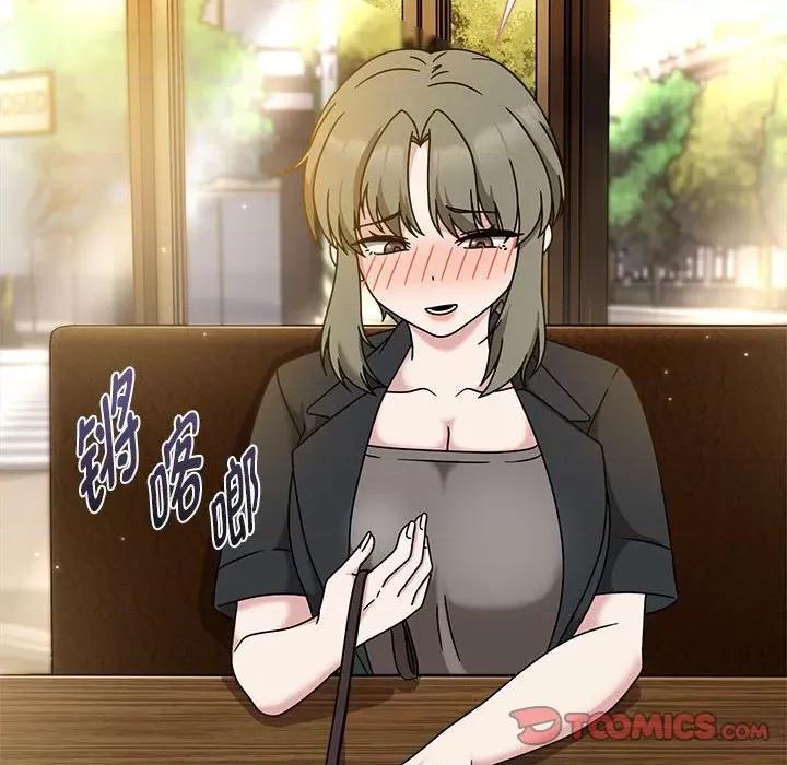 欢迎加入粉丝团! 粉丝招募中!-粉丝招募中! 第59话 第33页