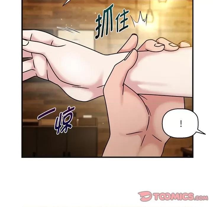 欢迎加入粉丝团! 粉丝招募中!-粉丝招募中! 第59话 第57页