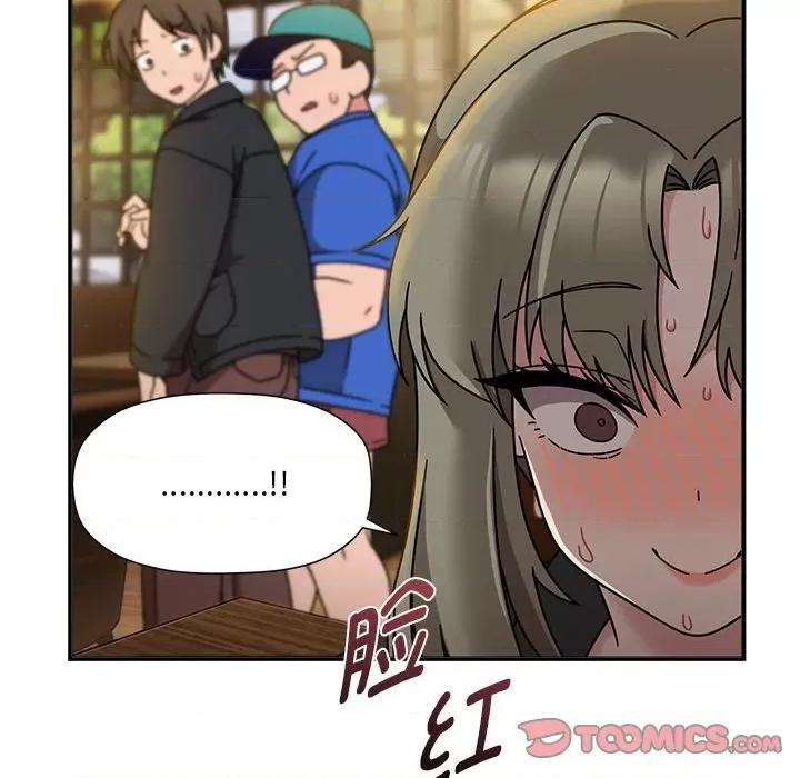 欢迎加入粉丝团! 粉丝招募中!-粉丝招募中! 第59话 第63页