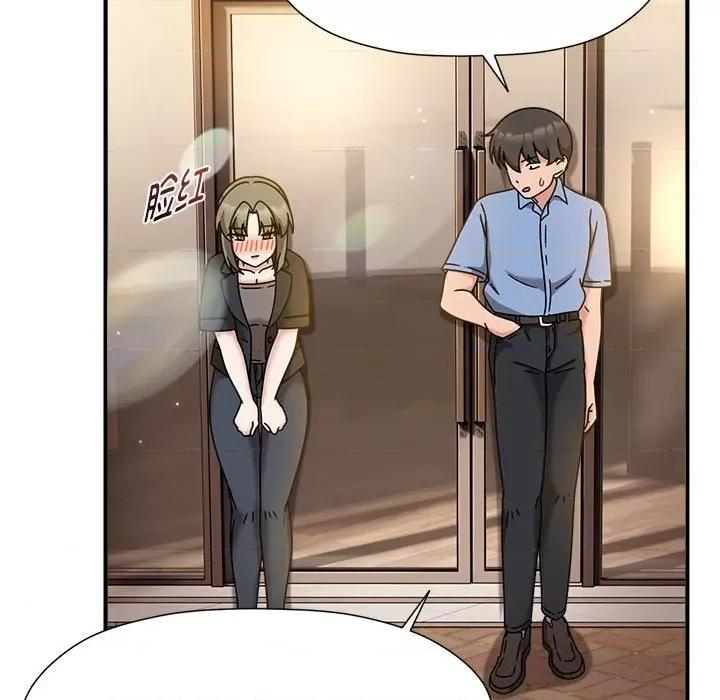 欢迎加入粉丝团! 粉丝招募中!-粉丝招募中! 第59话 第76页