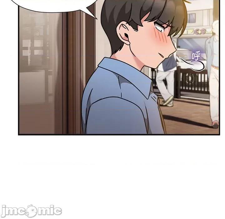 欢迎加入粉丝团! 粉丝招募中!-粉丝招募中! 第59话 第95页