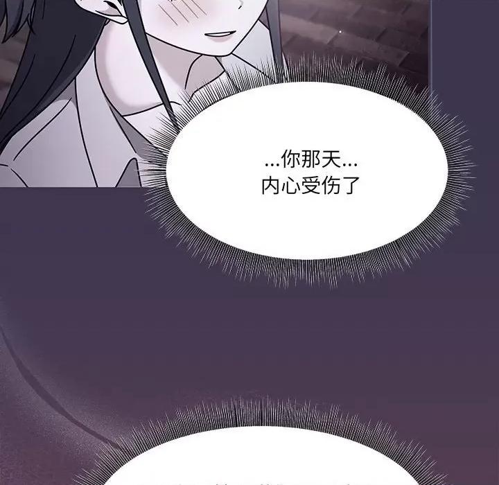 欢迎加入粉丝团! 粉丝招募中!-粉丝招募中! 第59话 第107页