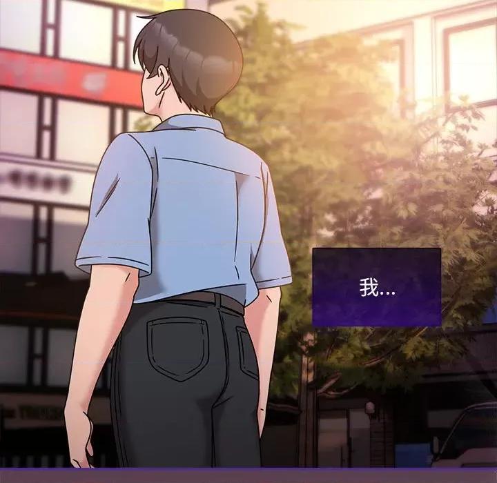 欢迎加入粉丝团! 粉丝招募中!-粉丝招募中! 第59话 第112页