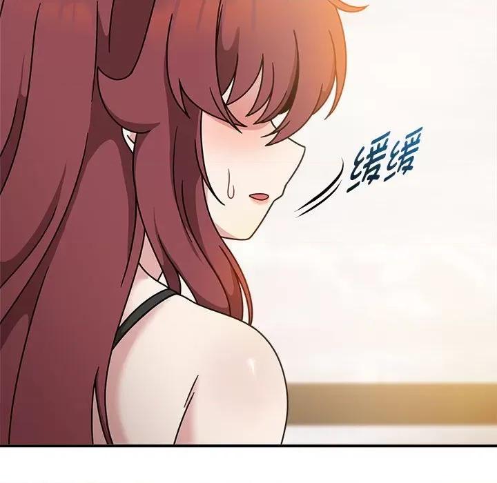 欢迎加入粉丝团! 粉丝招募中!-粉丝招募中! 第59话 第124页