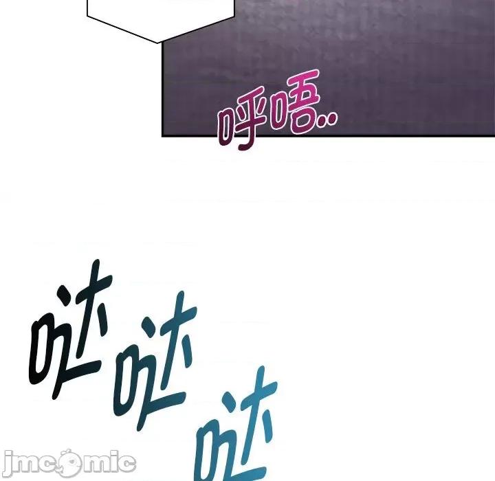 欢迎加入粉丝团! 粉丝招募中!-粉丝招募中! 第59话 第130页