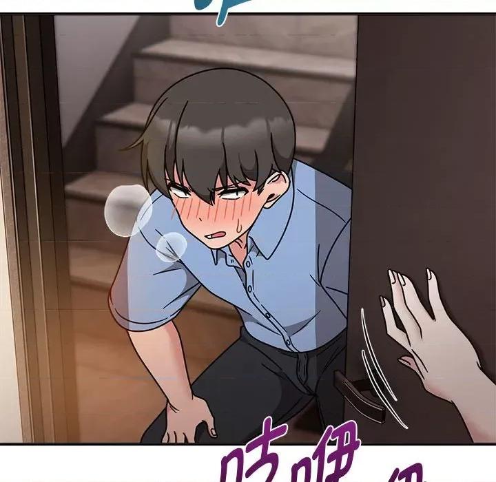 欢迎加入粉丝团! 粉丝招募中!-粉丝招募中! 第59话 第131页