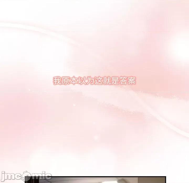 欢迎加入粉丝团! 粉丝招募中!-粉丝招募中! 第60话 第10页