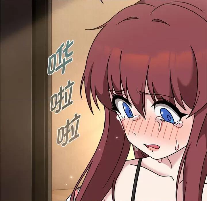 欢迎加入粉丝团! 粉丝招募中!-粉丝招募中! 第60话 第16页