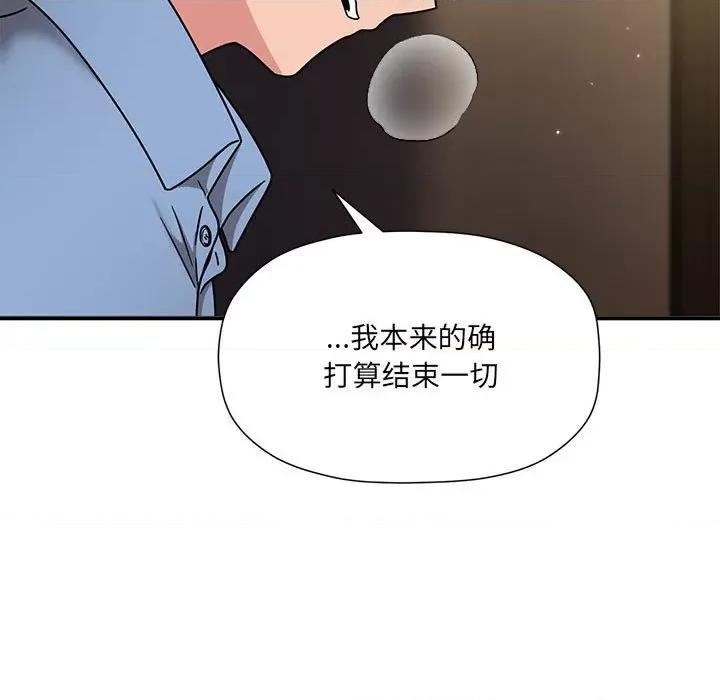 欢迎加入粉丝团! 粉丝招募中!-粉丝招募中! 第60话 第19页
