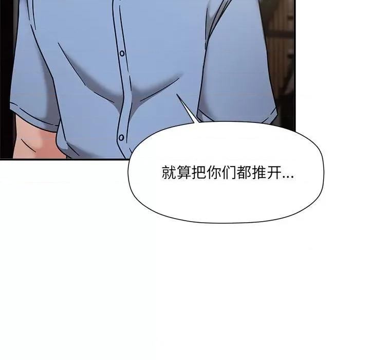 欢迎加入粉丝团! 粉丝招募中!-粉丝招募中! 第60话 第23页