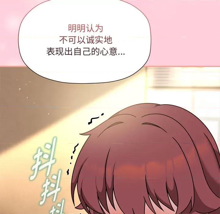 欢迎加入粉丝团! 粉丝招募中!-粉丝招募中! 第60话 第29页