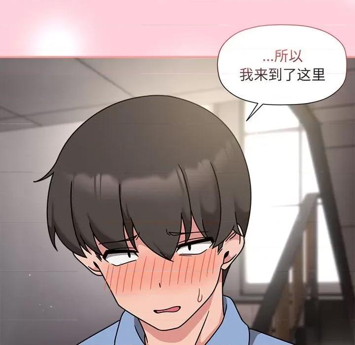 欢迎加入粉丝团! 粉丝招募中!-粉丝招募中! 第60话 第31页