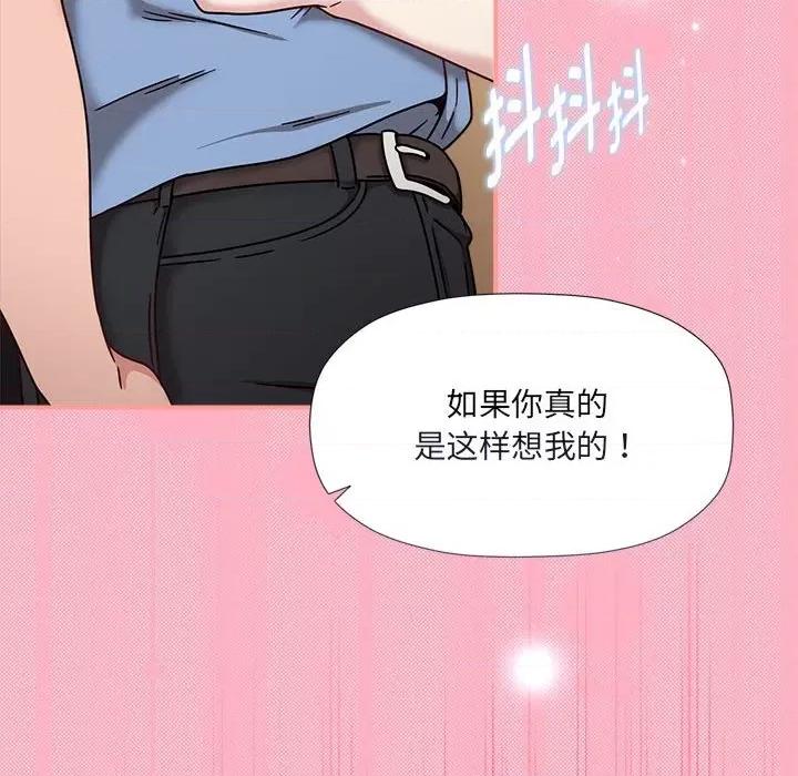 欢迎加入粉丝团! 粉丝招募中!-粉丝招募中! 第60话 第39页