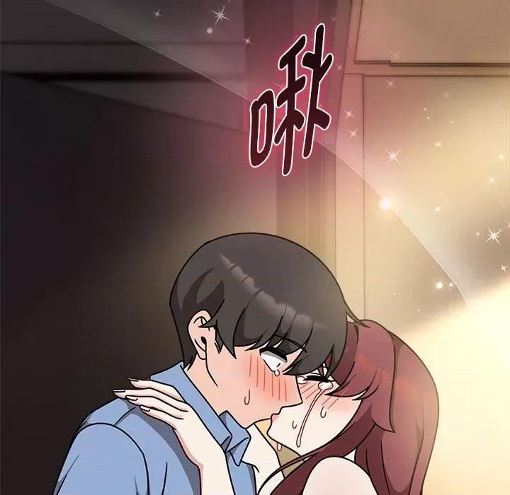 欢迎加入粉丝团! 粉丝招募中!-粉丝招募中! 第60话 第48页
