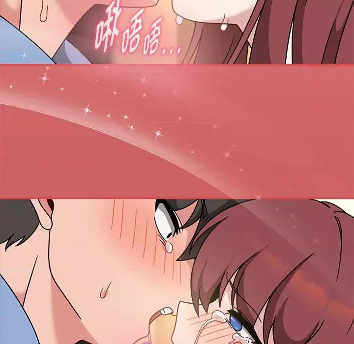 欢迎加入粉丝团! 粉丝招募中!-粉丝招募中! 第60话 第51页