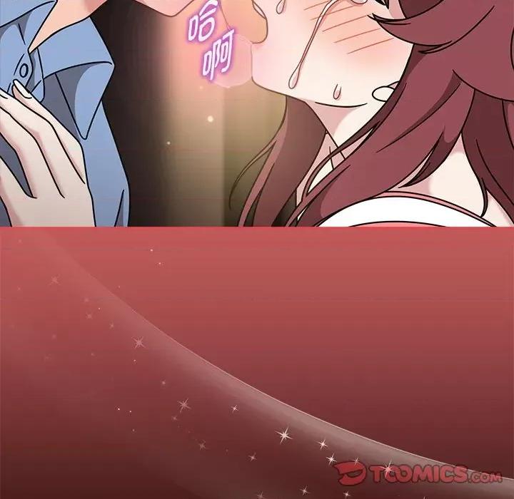 欢迎加入粉丝团! 粉丝招募中!-粉丝招募中! 第60话 第52页