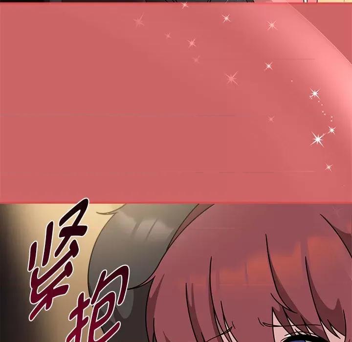 欢迎加入粉丝团! 粉丝招募中!-粉丝招募中! 第60话 第62页