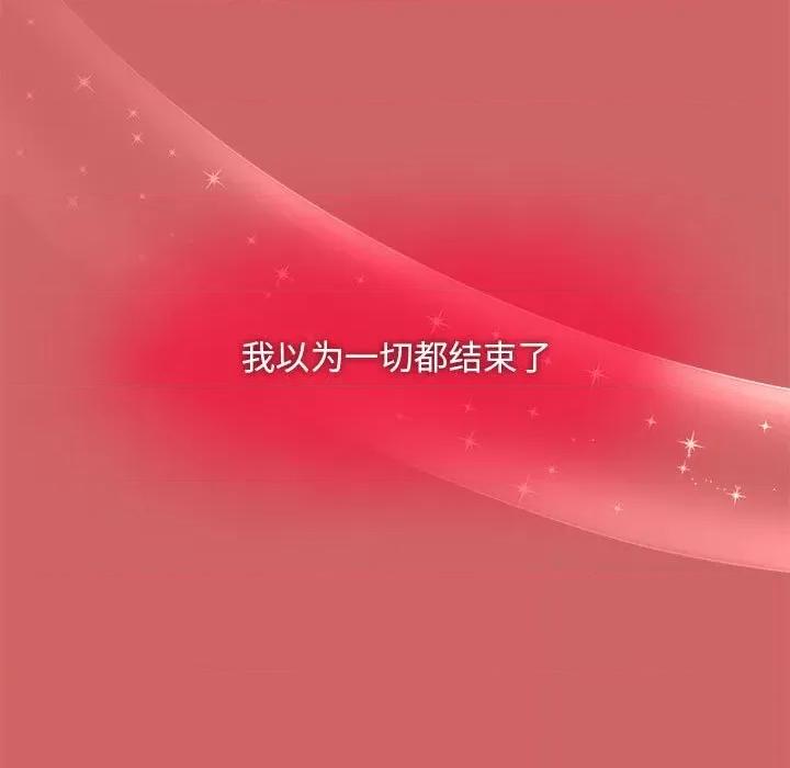 欢迎加入粉丝团! 粉丝招募中!-粉丝招募中! 第60话 第69页