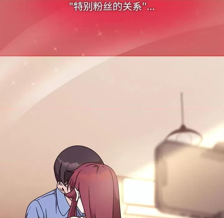 欢迎加入粉丝团! 粉丝招募中!-粉丝招募中! 第60话 第72页