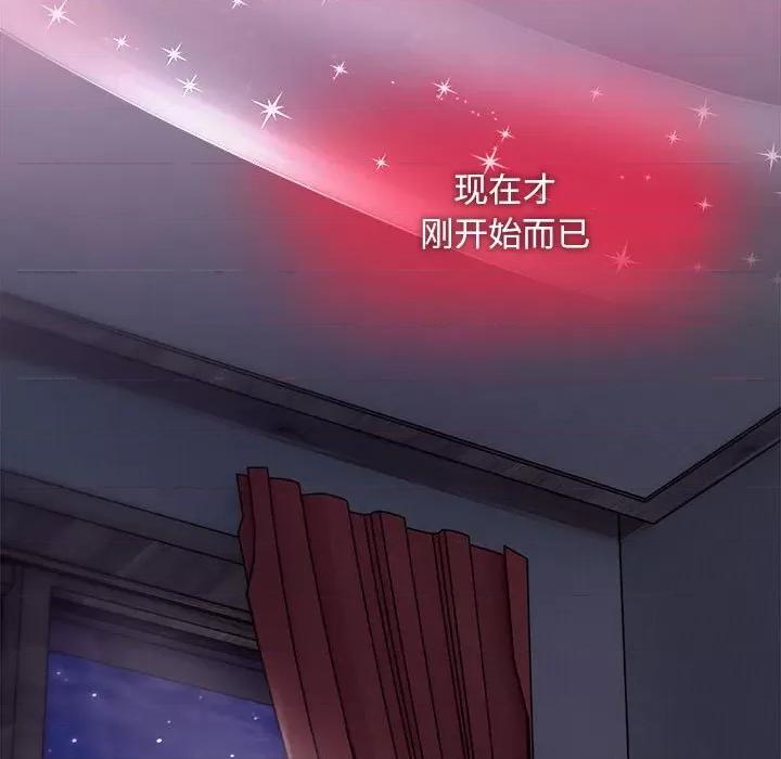 欢迎加入粉丝团! 粉丝招募中!-粉丝招募中! 第60话 第78页