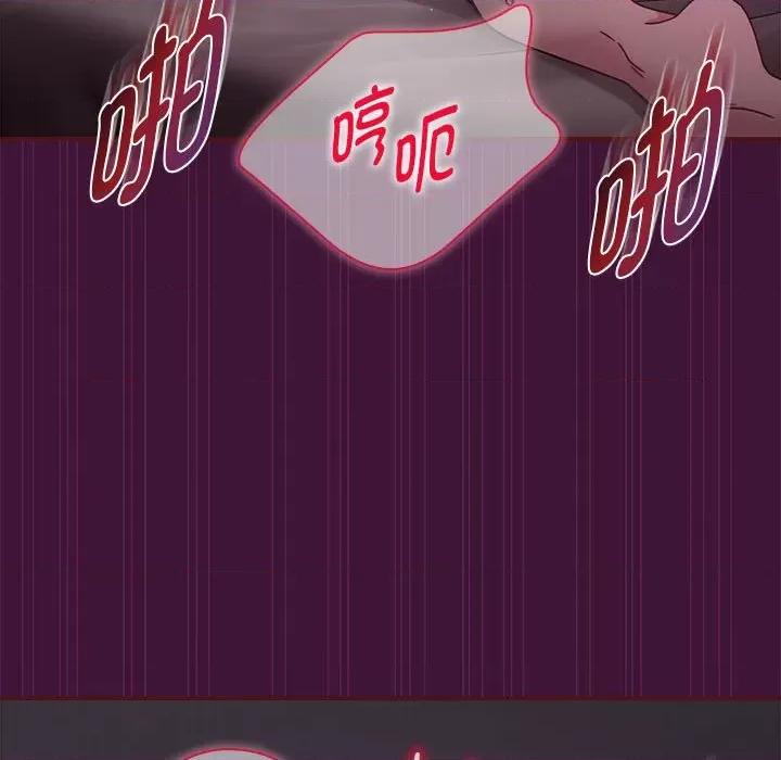 欢迎加入粉丝团! 粉丝招募中!-粉丝招募中! 第60话 第119页