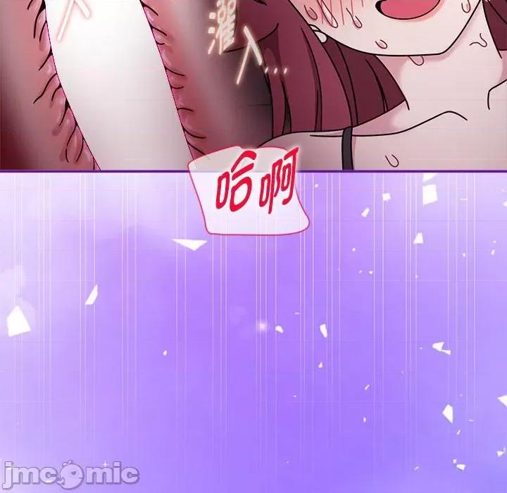 欢迎加入粉丝团! 粉丝招募中!-粉丝招募中! 第60话 第135页