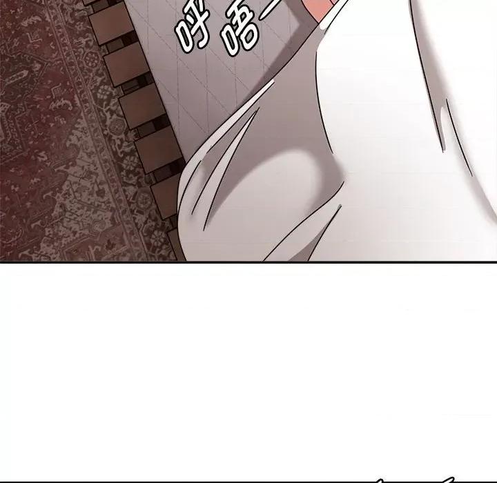 欢迎加入粉丝团! 粉丝招募中!-粉丝招募中! 第60话 第142页