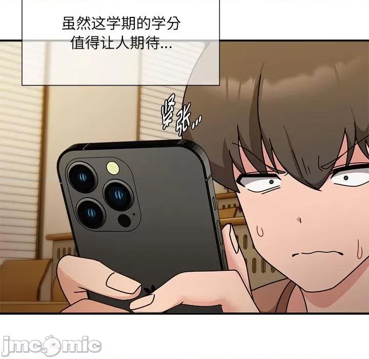 欢迎加入粉丝团! 粉丝招募中!-粉丝招募中! 第60话 第150页