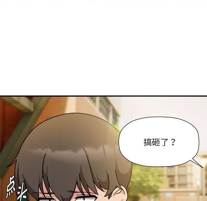 欢迎加入粉丝团! 粉丝招募中!-粉丝招募中! 第60话 第151页