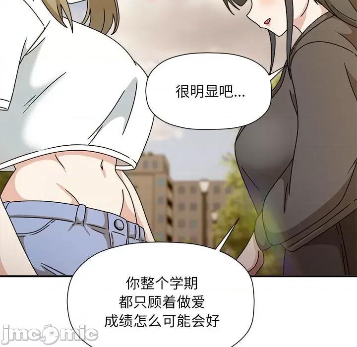 欢迎加入粉丝团! 粉丝招募中!-粉丝招募中! 第60话 第155页