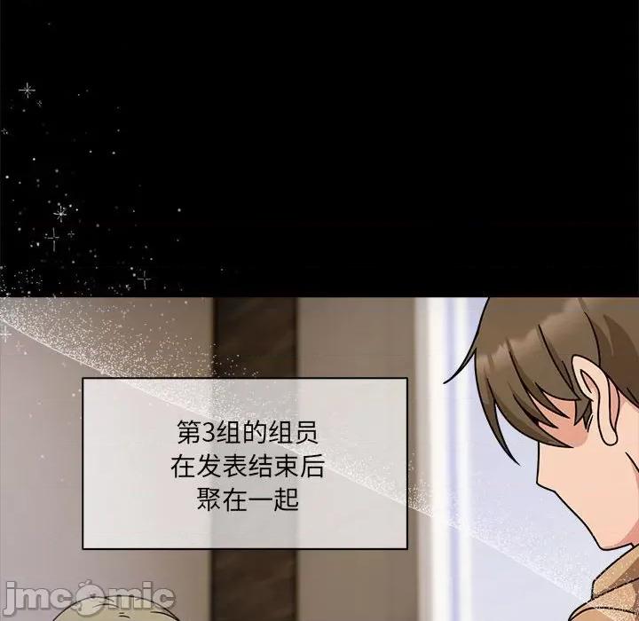 欢迎加入粉丝团! 粉丝招募中!-粉丝招募中! 第60话 第165页