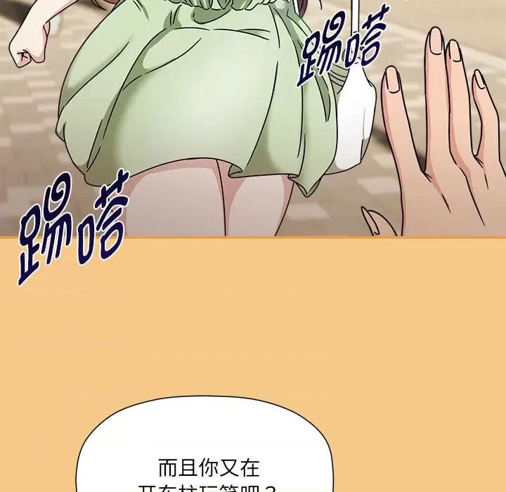 欢迎加入粉丝团! 粉丝招募中!-粉丝招募中! 第60话 第174页