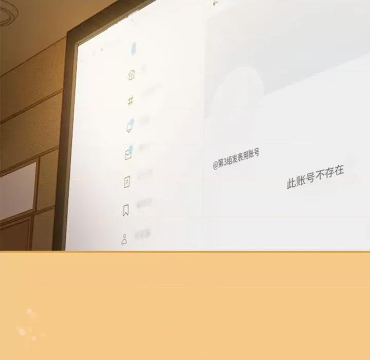 欢迎加入粉丝团! 粉丝招募中!-粉丝招募中! 第60话 第184页