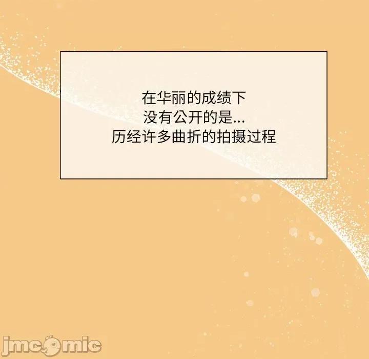 欢迎加入粉丝团! 粉丝招募中!-粉丝招募中! 第60话 第185页
