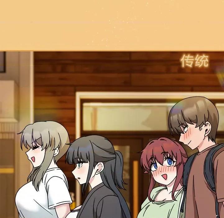欢迎加入粉丝团! 粉丝招募中!-粉丝招募中! 第60话 第186页