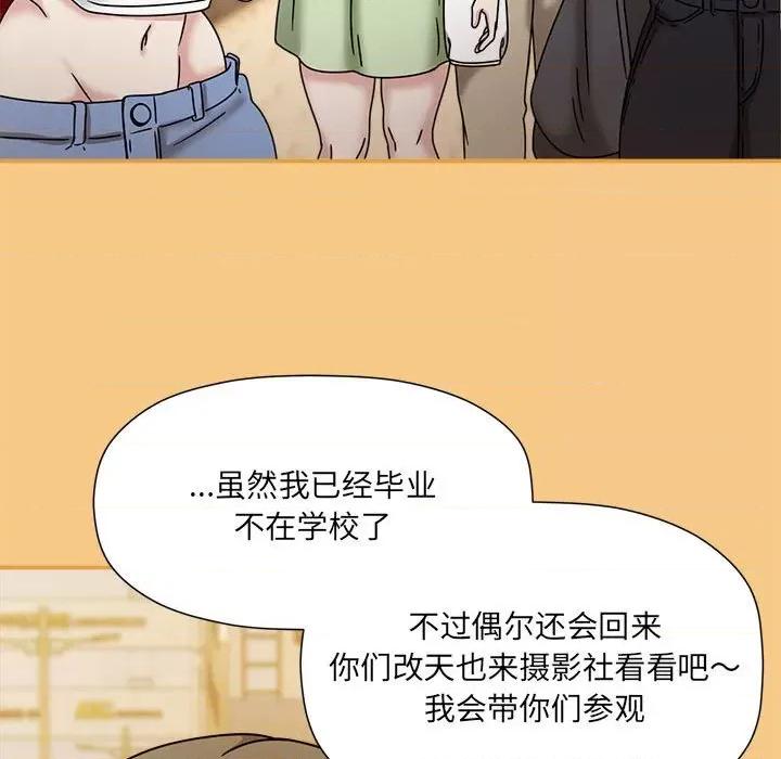 欢迎加入粉丝团! 粉丝招募中!-粉丝招募中! 第60话 第189页