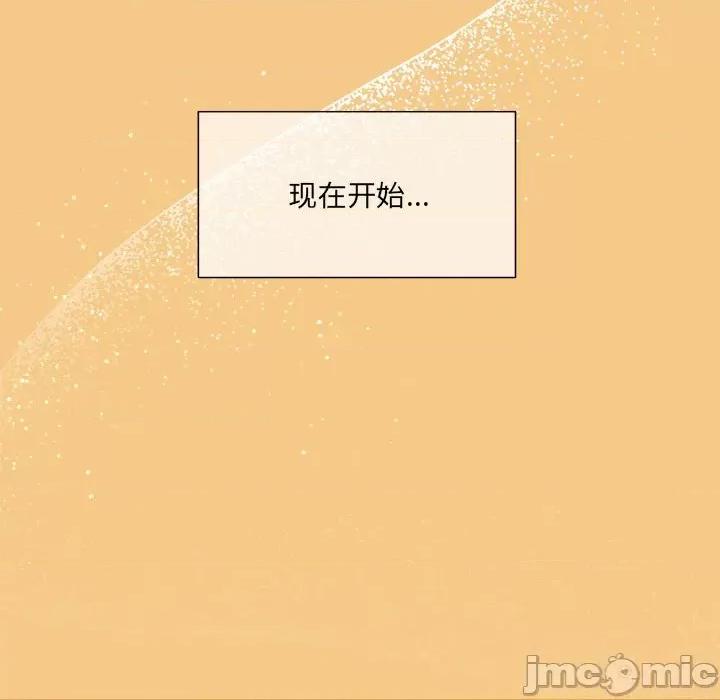 欢迎加入粉丝团! 粉丝招募中!-粉丝招募中! 第60话 第195页
