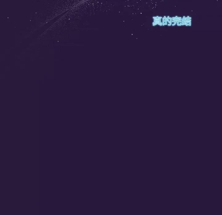 欢迎加入粉丝团! 粉丝招募中!-粉丝招募中! 第60话 第209页