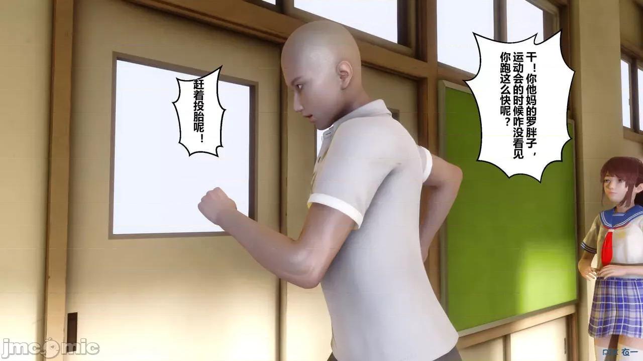 秘密 [衣一] 秘密 第21页