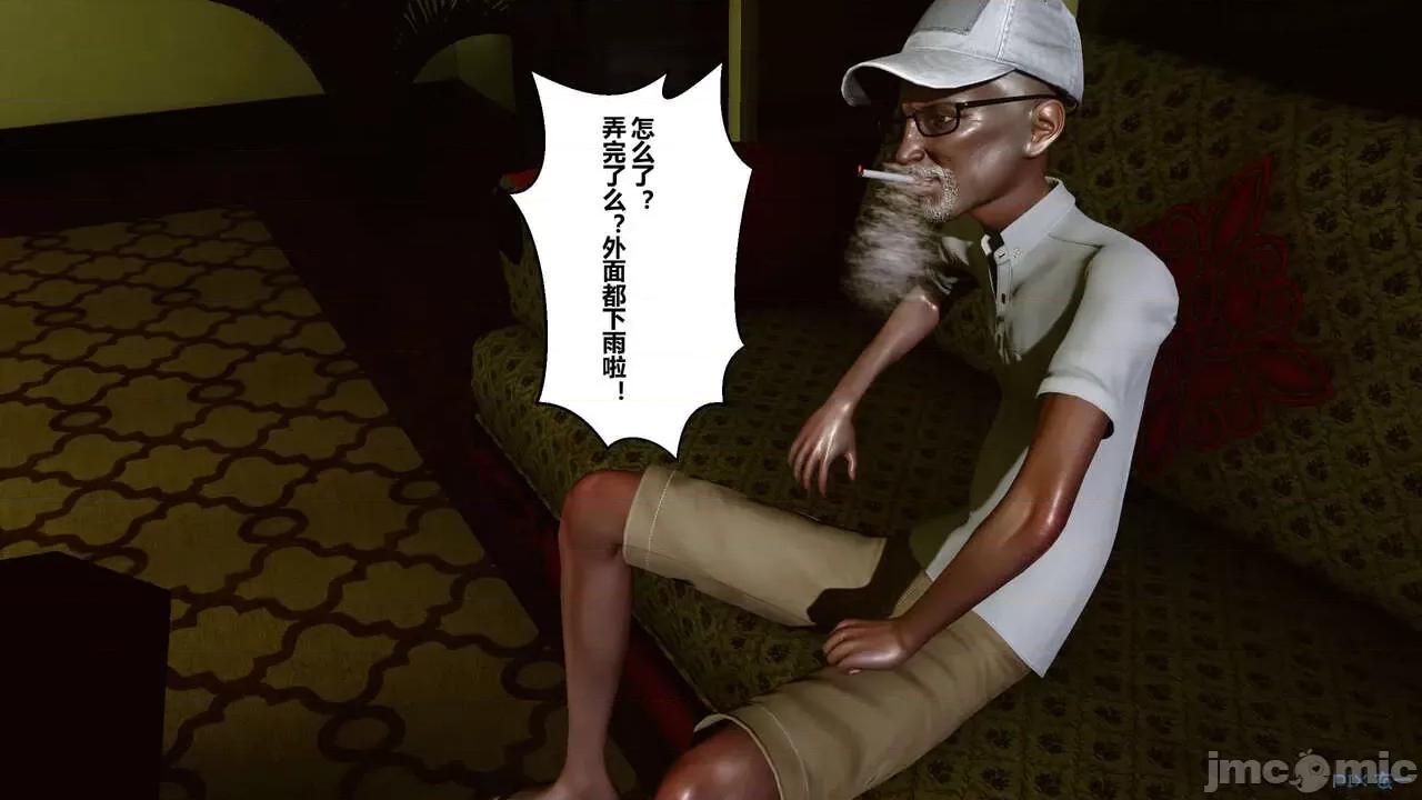 秘密 [衣一] 秘密 第44页