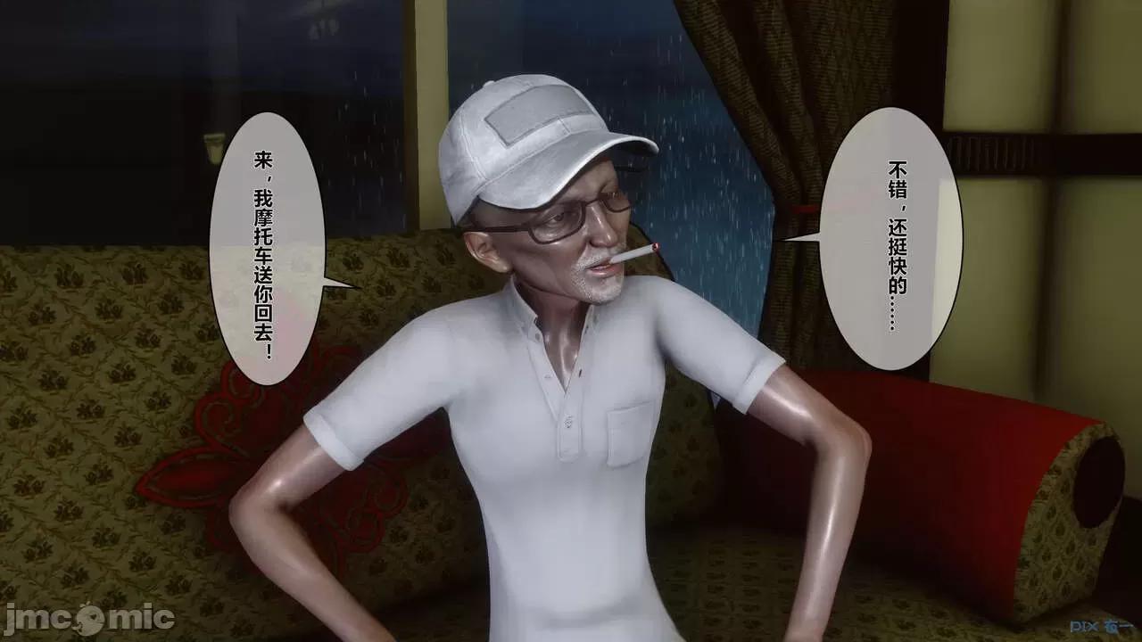 秘密 [衣一] 秘密 第46页