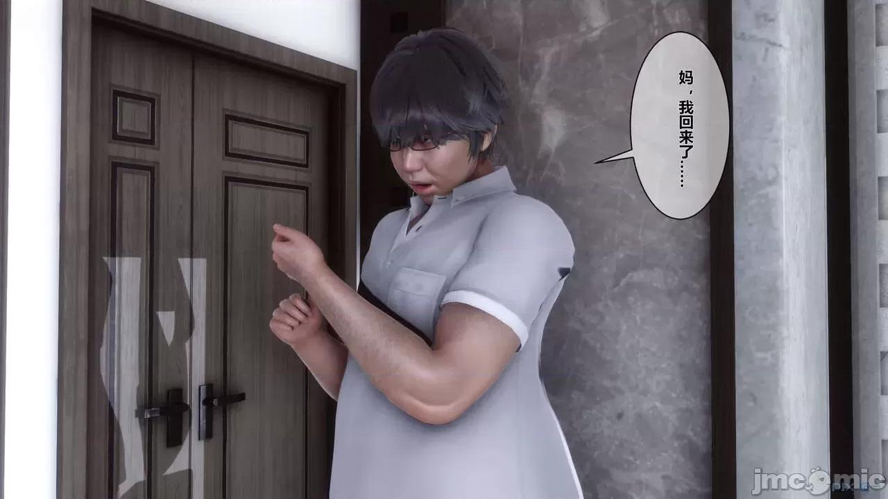 秘密 [衣一] 秘密 第48页