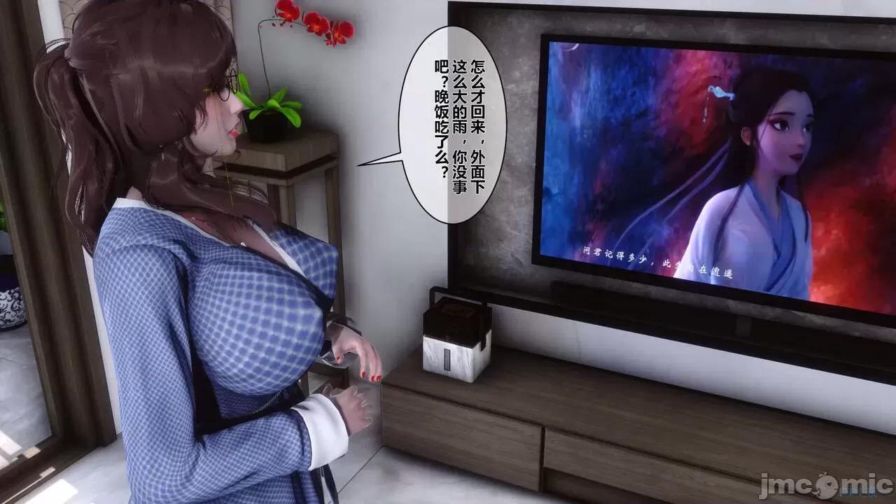 秘密 [衣一] 秘密 第49页