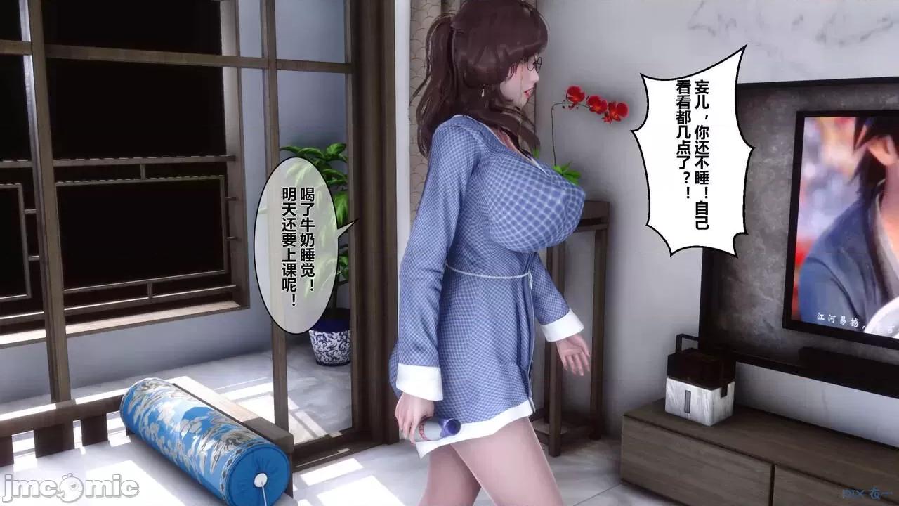 秘密 [衣一] 秘密 第113页
