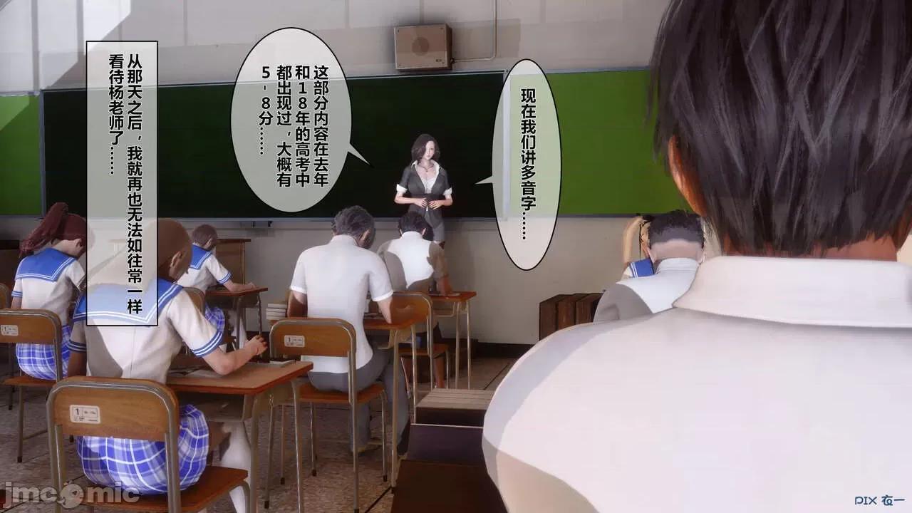 秘密 [衣一] 秘密 第121页