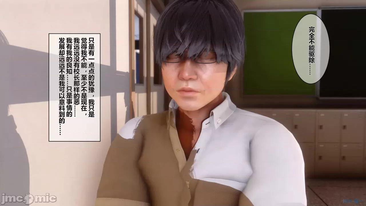 秘密 [衣一] 秘密 第128页